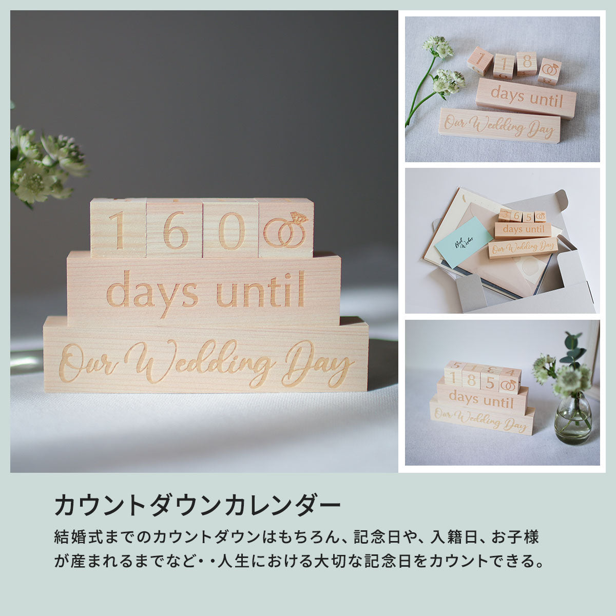 トキハナメイト有料登録(トキハナ非成約者様向け)