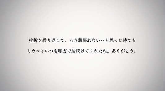 ふたりとわムービー【特典コードによる割引利用対象】