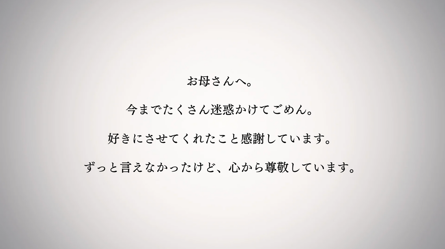 ふたりとわムービー【特典コードによる割引利用対象】